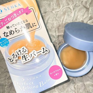 senka    perfect Melting balm

これめちゃくちゃお気に入りです

固いバームでは無いので顔にスルスル広がるけど、オイルまでゆるくないので肌への摩擦も減らすことができます。
