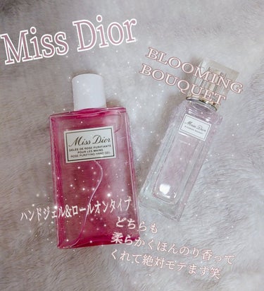 ミス ディオール ブルーミング ブーケ ローラー パール/Dior/香水(レディース)を使ったクチコミ（2枚目）