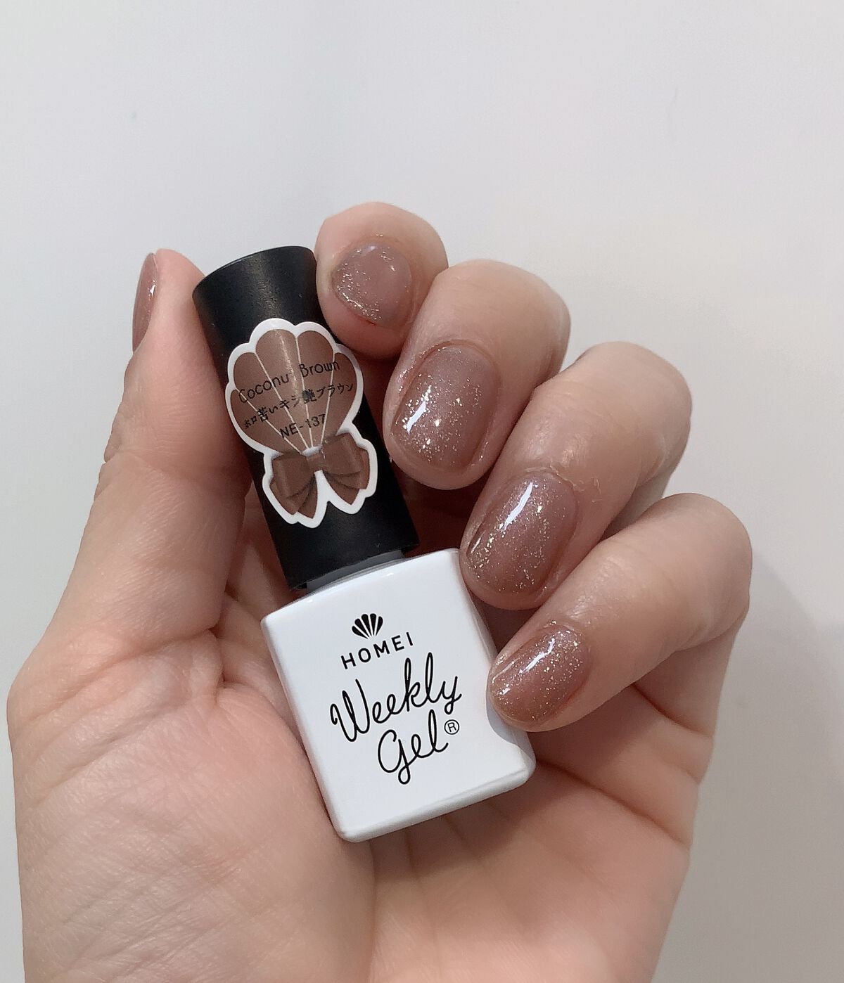 ウィークリージェル NE-137 ココナッツブラウン(Coconut Brown)/HOMEI/ジェルネイルを使ったクチコミ（2枚目）