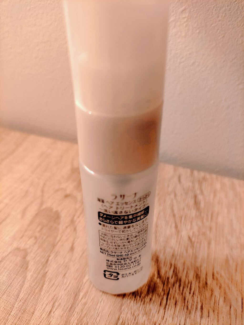 海藻 ヘア エッセンス さらさら/ラサーナ/ヘアオイルを使ったクチコミ（3枚目）