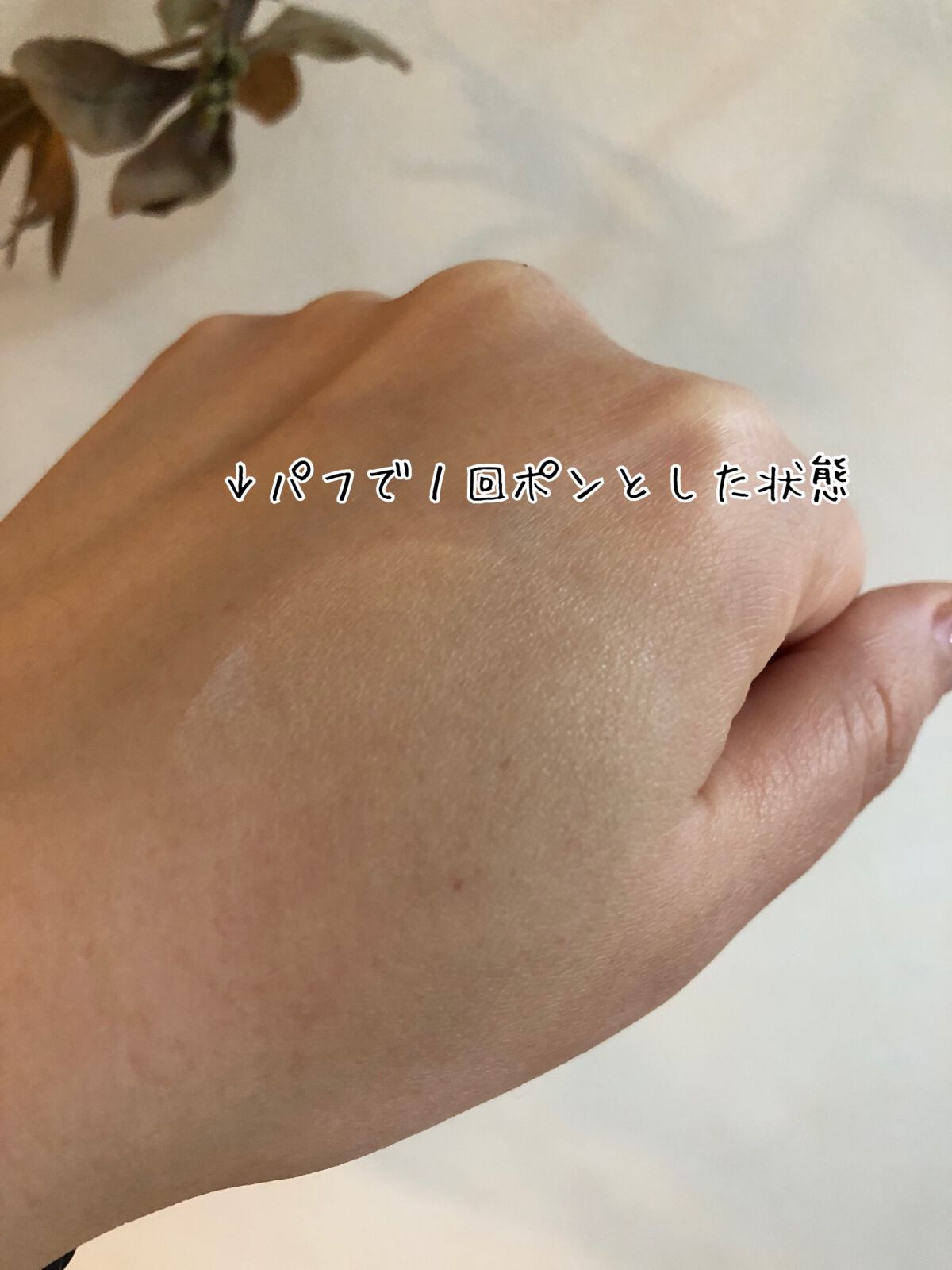 SIGNATURE ESSENCE COVER PACT /AGE20’s/クリーム・エマルジョンファンデーションを使ったクチコミ(9枚目)