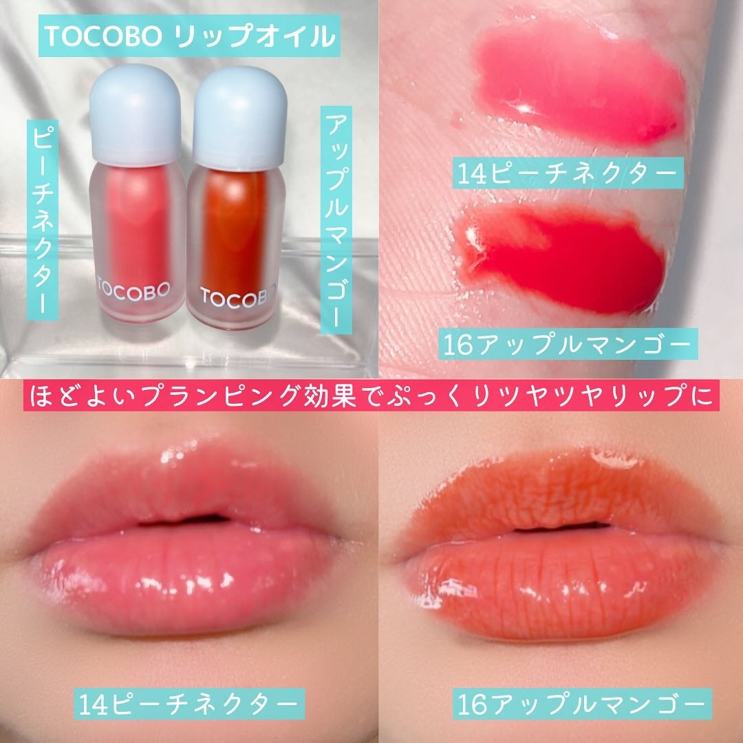 ビタグレーズドリップマスク/TOCOBO/リップマスクを使ったクチコミ(3枚目)