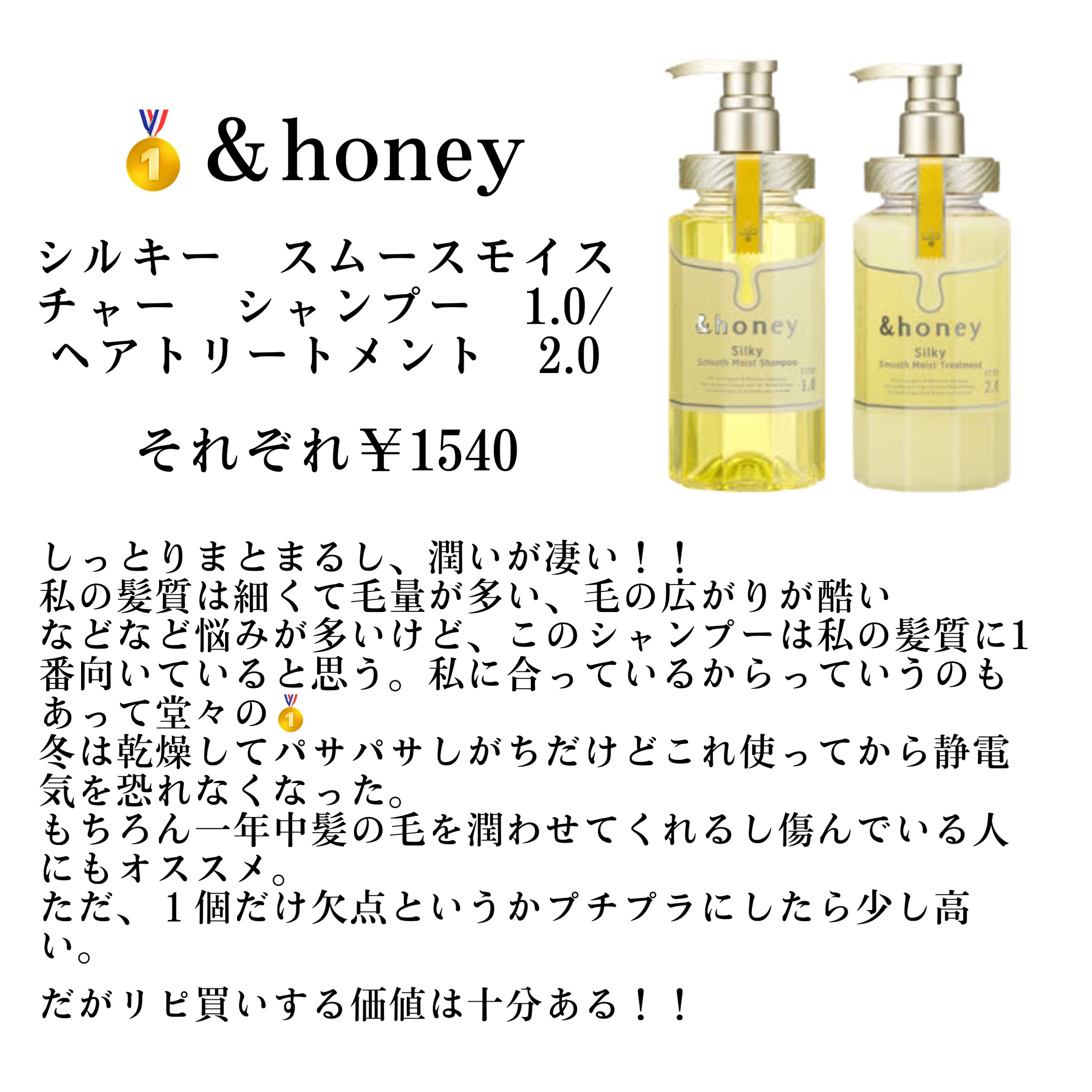 パーフェクトビューティ モイストダイアン エクストラダメージリペア シャンプー/トリートメント/ダイアン/市販シャンプーを使ったクチコミ（2枚目）