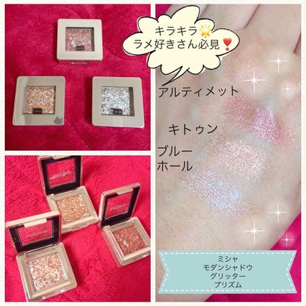 グリッタープリズム シャドウ/MISSHA/グリッターを使ったクチコミ(1枚目)