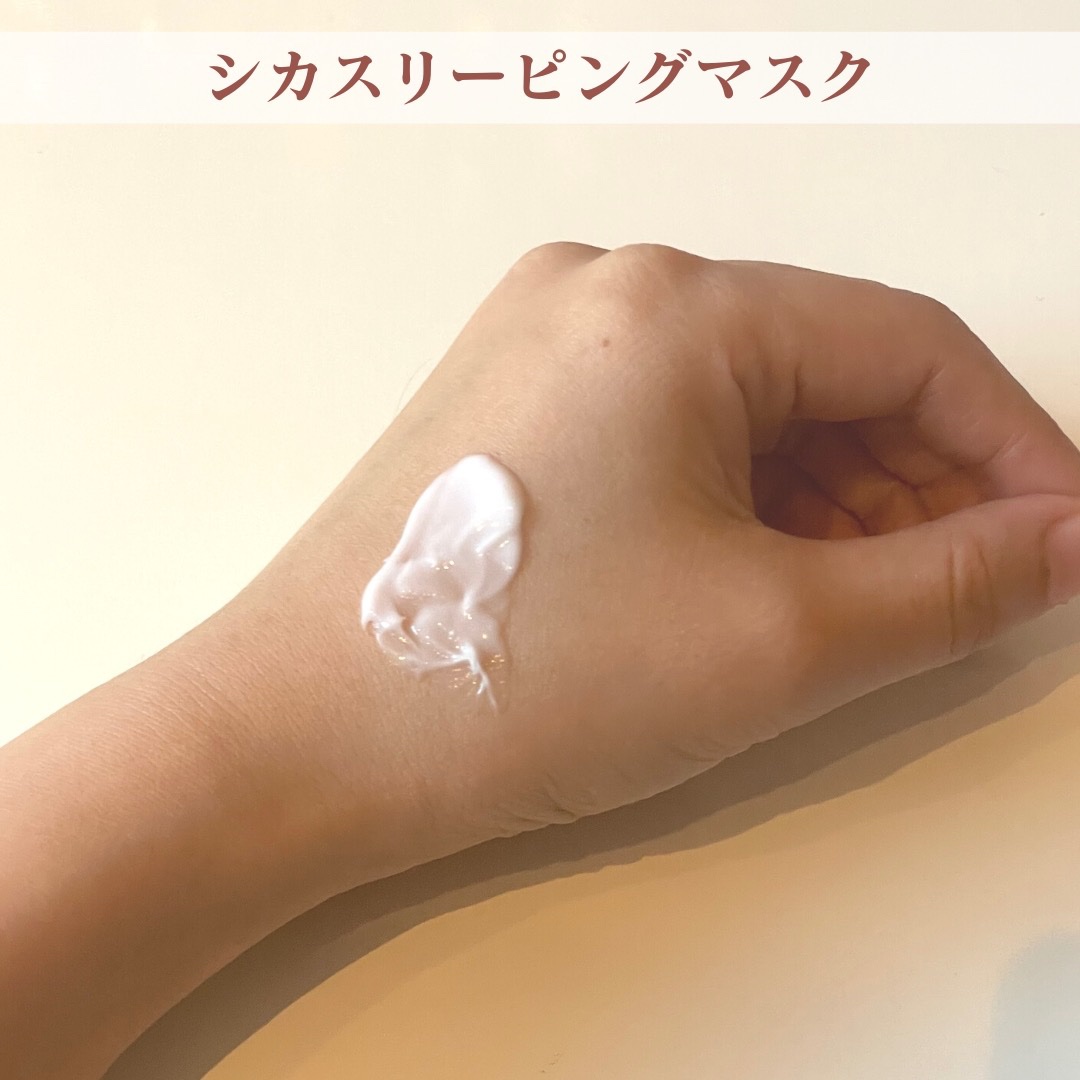 シカスリーピングマスク/LANEIGE/フェイスクリームを使ったクチコミ（3枚目）