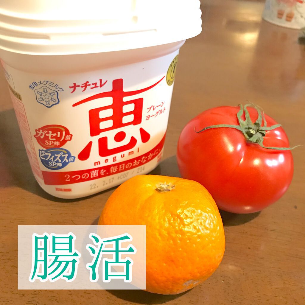 腸がすべて/東洋経済新報社/書籍を使ったクチコミ(1枚目)