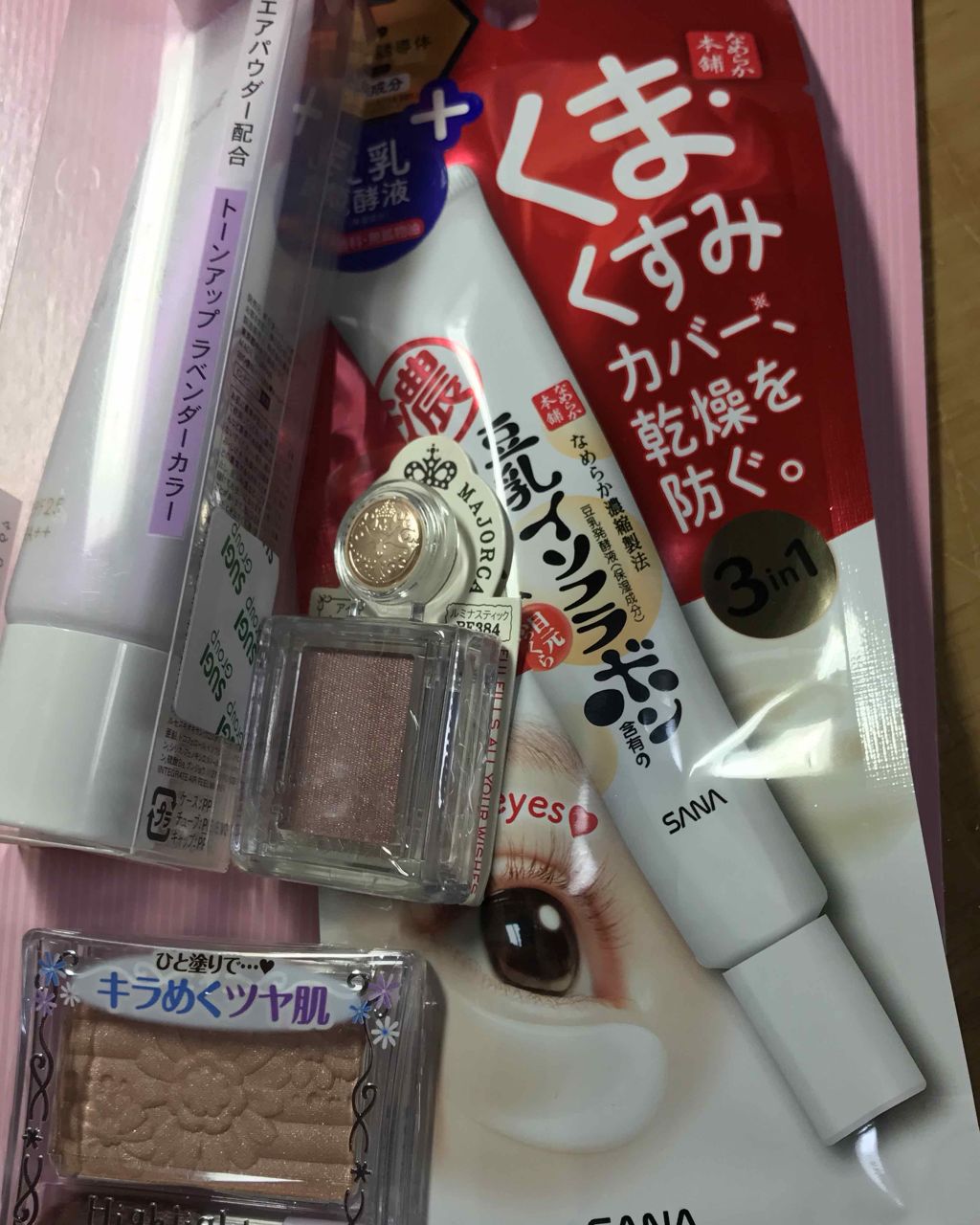 本日の購入品♡

サナ なめらか本舗 目元ふっくらクリーム

インテグレート エアフィールメーカー

マジョリカマジョルカ シャドーカスタマイズ
BE384 コルク

キャンメイク ハイライター 06

みなさんの投稿で気になっていたもの、