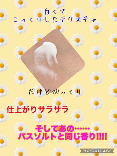 ハンドクリーム バニラ＆ハニーの香り/クナイプ/ハンドクリームを使ったクチコミ（3枚目）