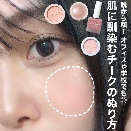 アピュー パステルブラッシャー/A’pieu/パウダーチークを使ったクチコミ(1枚目)