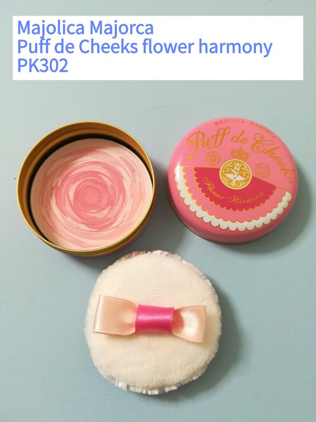 パフ・デ・チーク(フラワーハーモニー)/MAJOLICA MAJORCA/パウダーチークを使ったクチコミ(1枚目)
