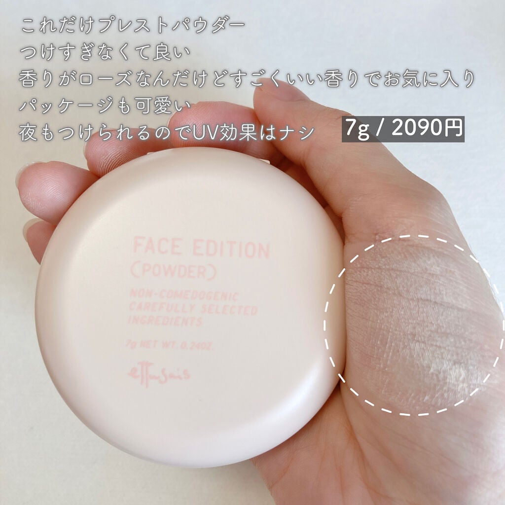 ピーチコットン マルチフィニッシュパウダー/SKINFOOD/ルースパウダーを使ったクチコミ(6枚目)