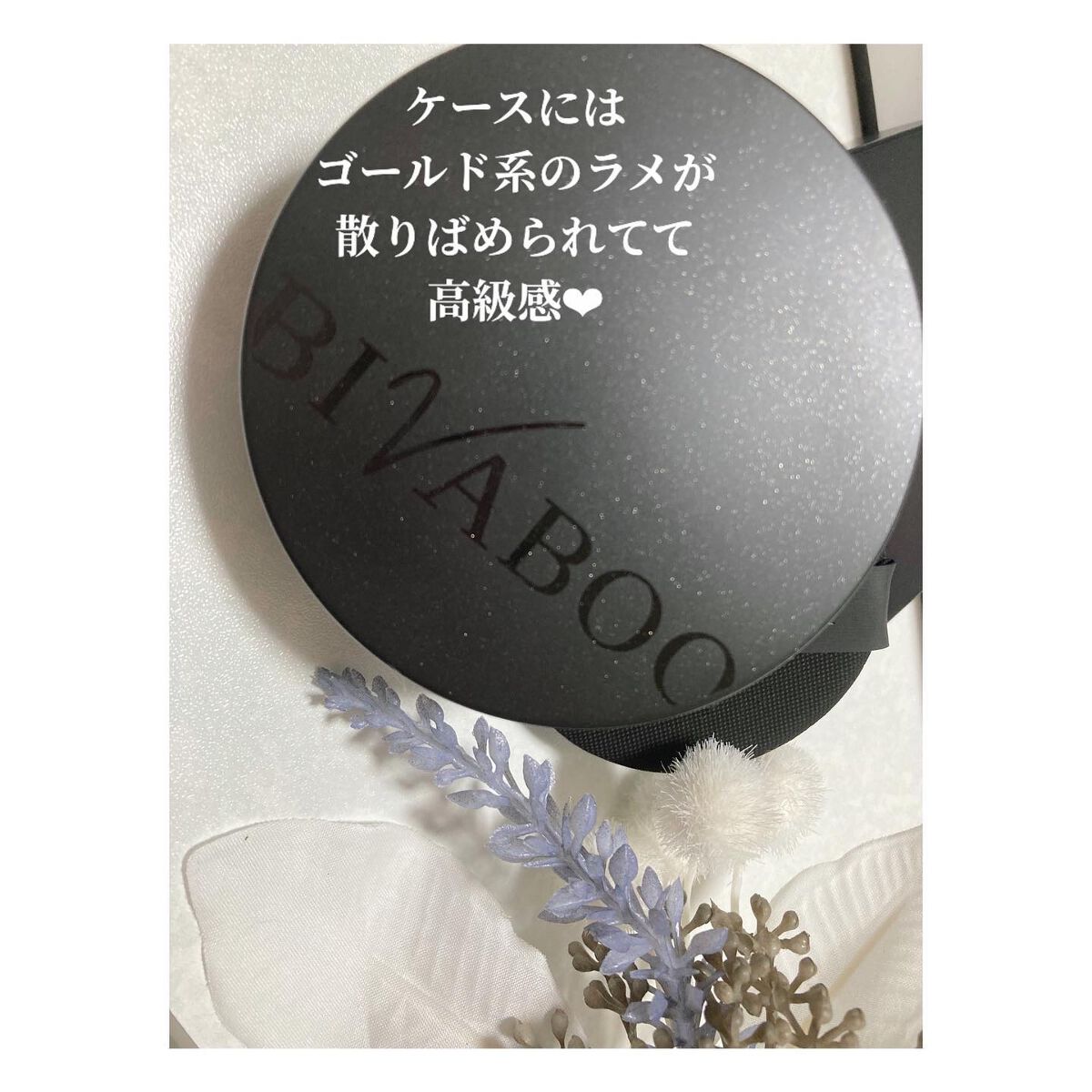 ベルベットジュエルクッション/BIVABOO/クッションファンデーションを使ったクチコミ(2枚目)