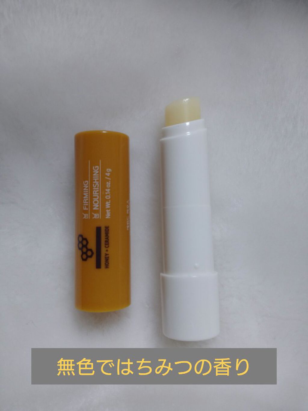 Hセラ リップバーム/ETUDE/リップケアを使ったクチコミ（2枚目）