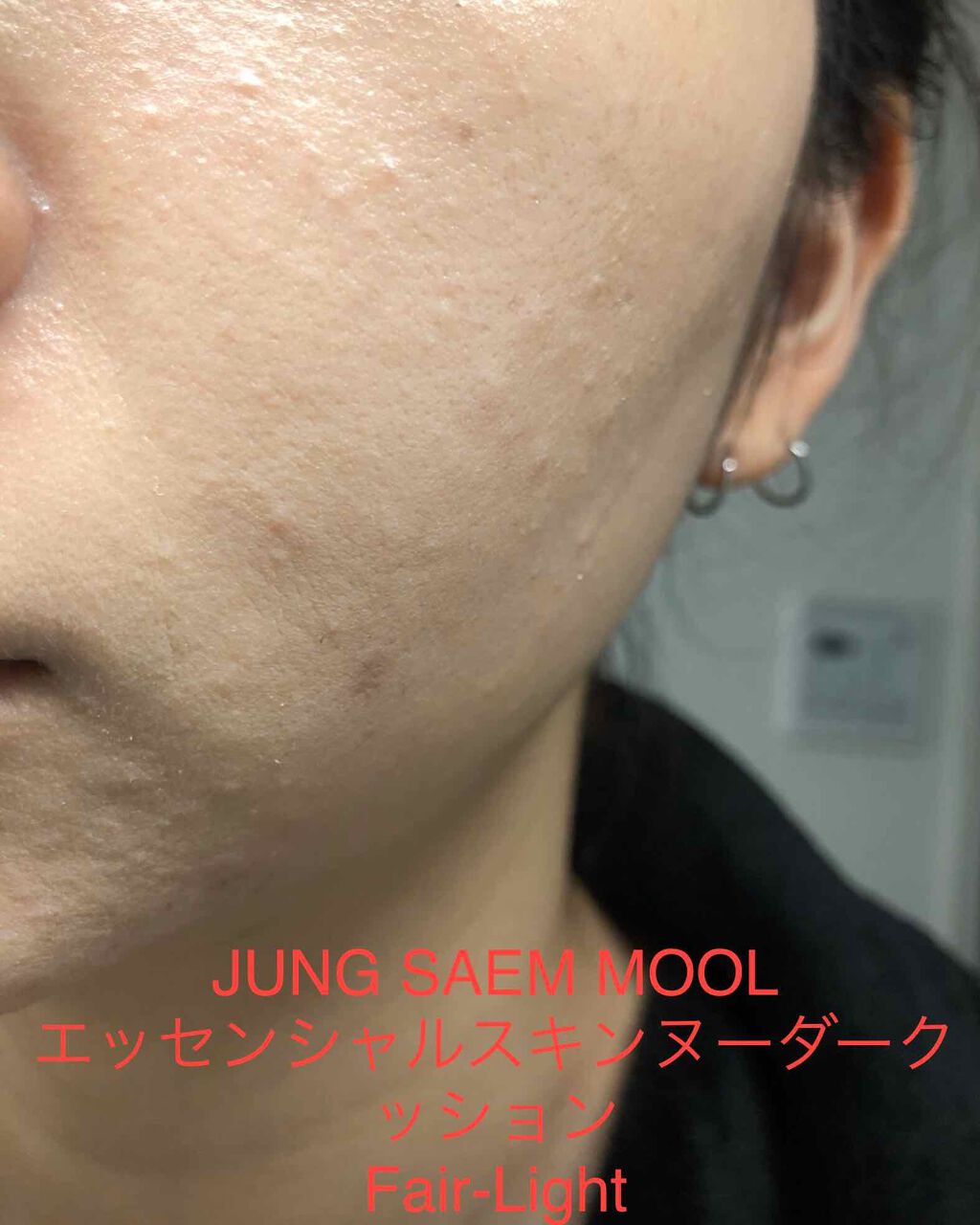エッセンシャル スキン ヌーダー クッション/JUNG SAEM MOOL/クッションファンデーションを使ったクチコミ（2枚目）