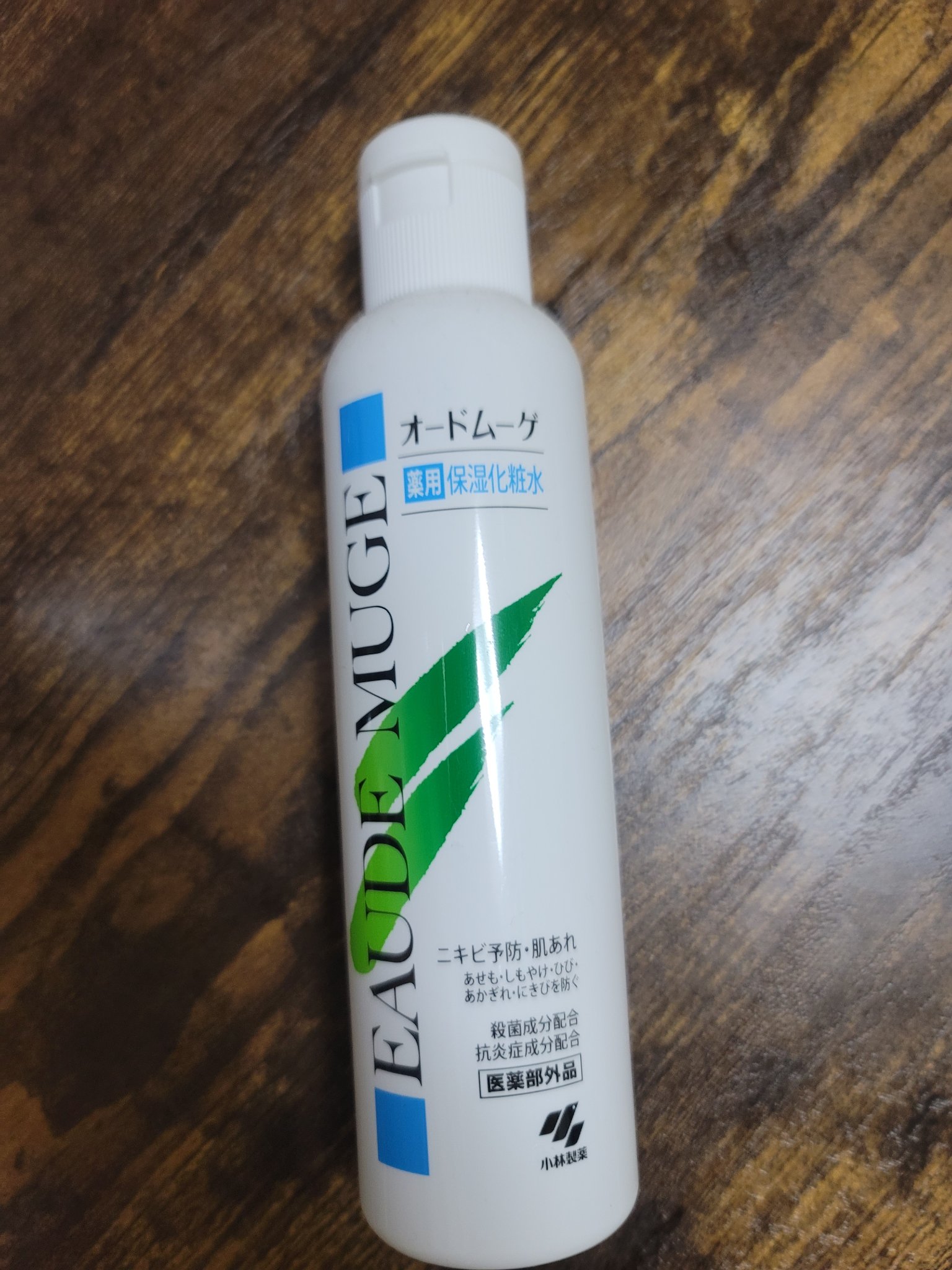 薬用保湿化粧水/オードムーゲ/化粧水を使ったクチコミ（1枚目）