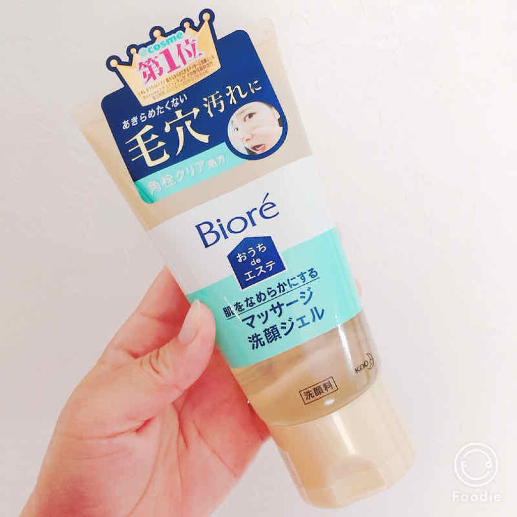 おうちdeエステ 肌をなめらかにする マッサージ洗顔ジェル/ビオレ/その他洗顔料を使ったクチコミ（3枚目）