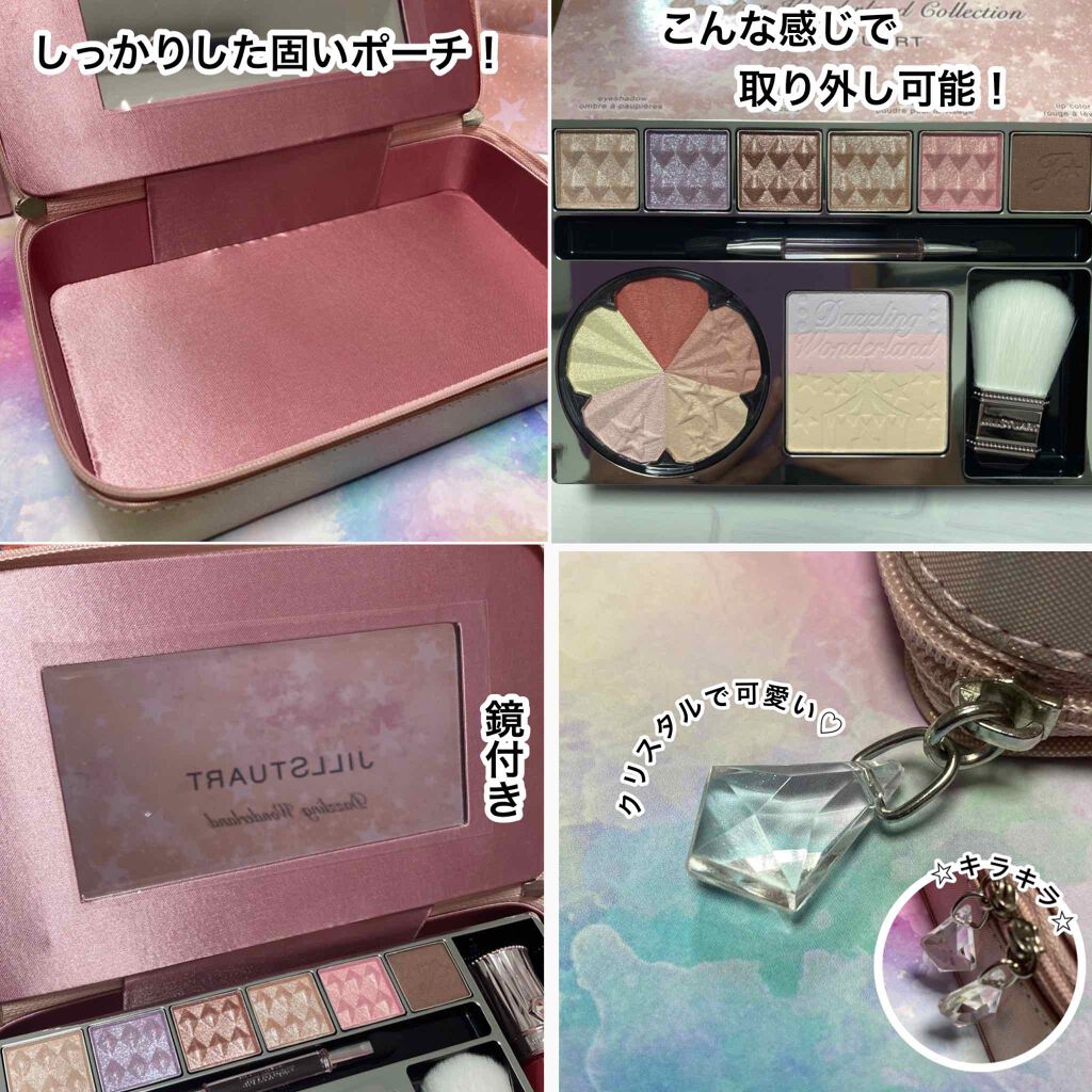 ダズリングワンダーランド コレクション/JILL STUART/メイクアップキットを使ったクチコミ(7枚目)