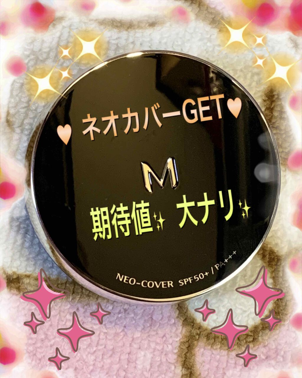 モダンアイシャドウ イタルプリズム No.15/MISSHA/単色アイシャドウを使ったクチコミ（1枚目）