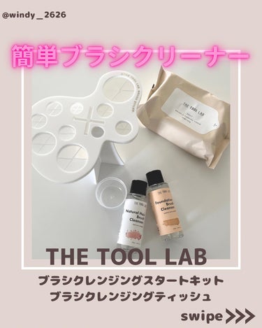 901 メイクブラシホルダー/THE TOOL LAB/その他を使ったクチコミ（1枚目）