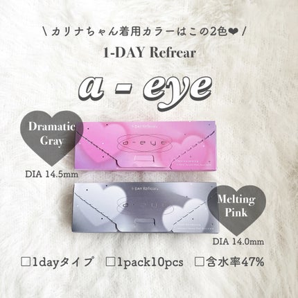 1day refrear a-eye/リフレア/ワンデー(1DAY)カラコンを使ったクチコミ(2枚目)