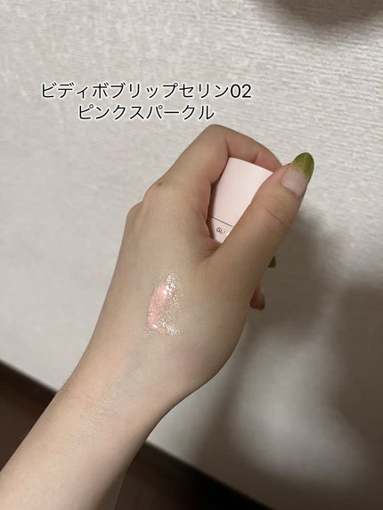 グリッタージェル /Glint/グリッターを使ったクチコミ(5枚目)