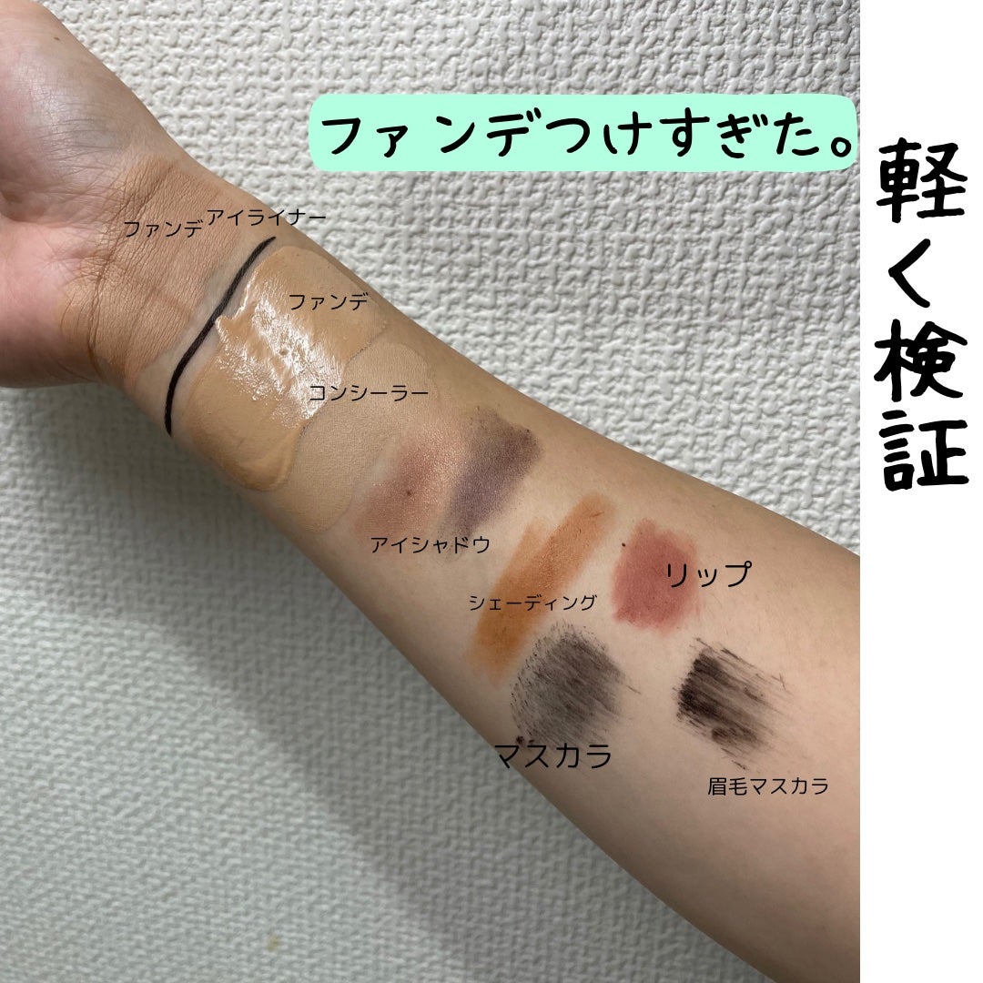 マイルドクレンジング オイル〈ブラック&スムース〉/ファンケル/オイルクレンジングを使ったクチコミ(3枚目)