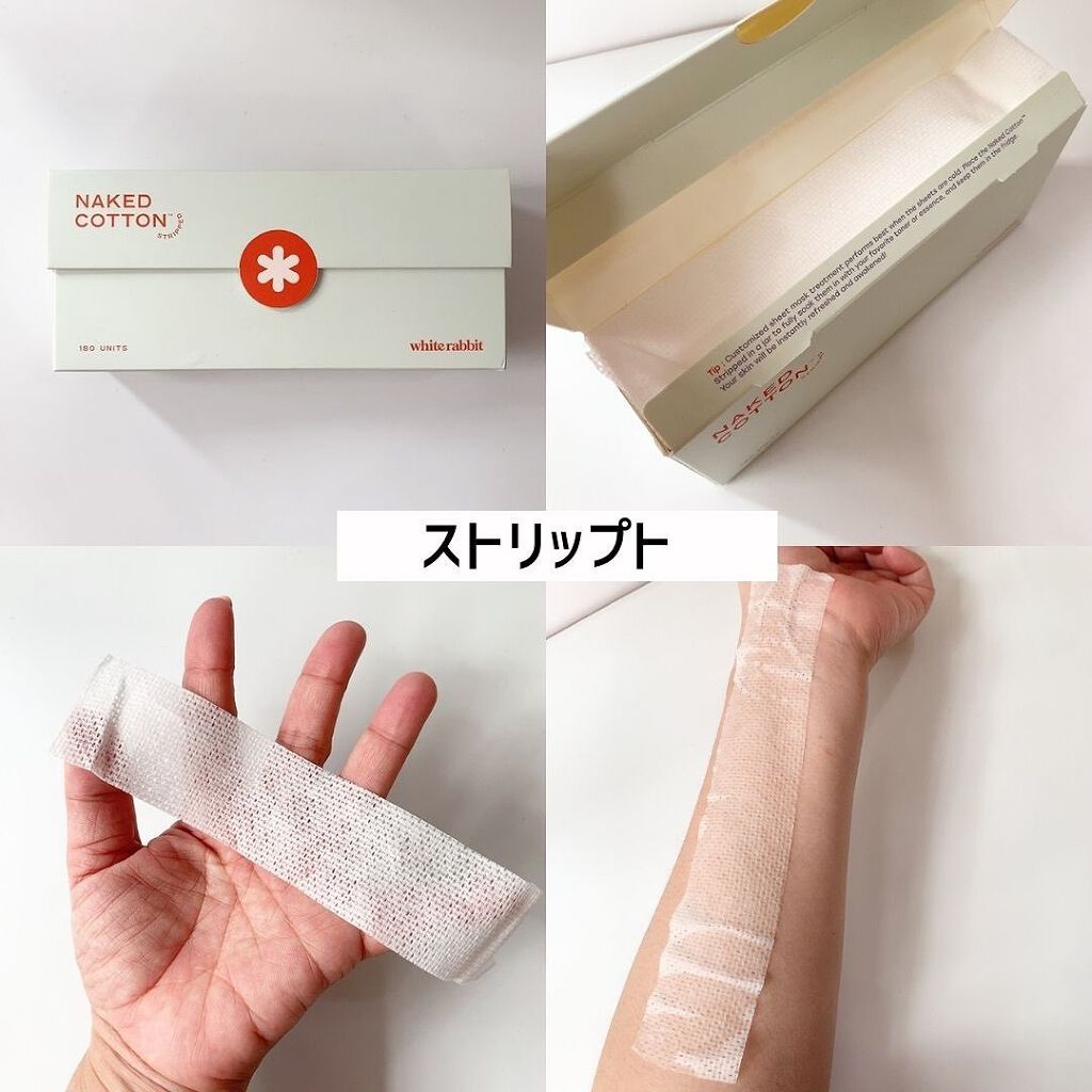 mikalove on LIPS 「୨୧┈┈┈┈┈┈┈┈┈┈┈┈┈┈୨୧最近とっても気になっていた..」(4枚目)