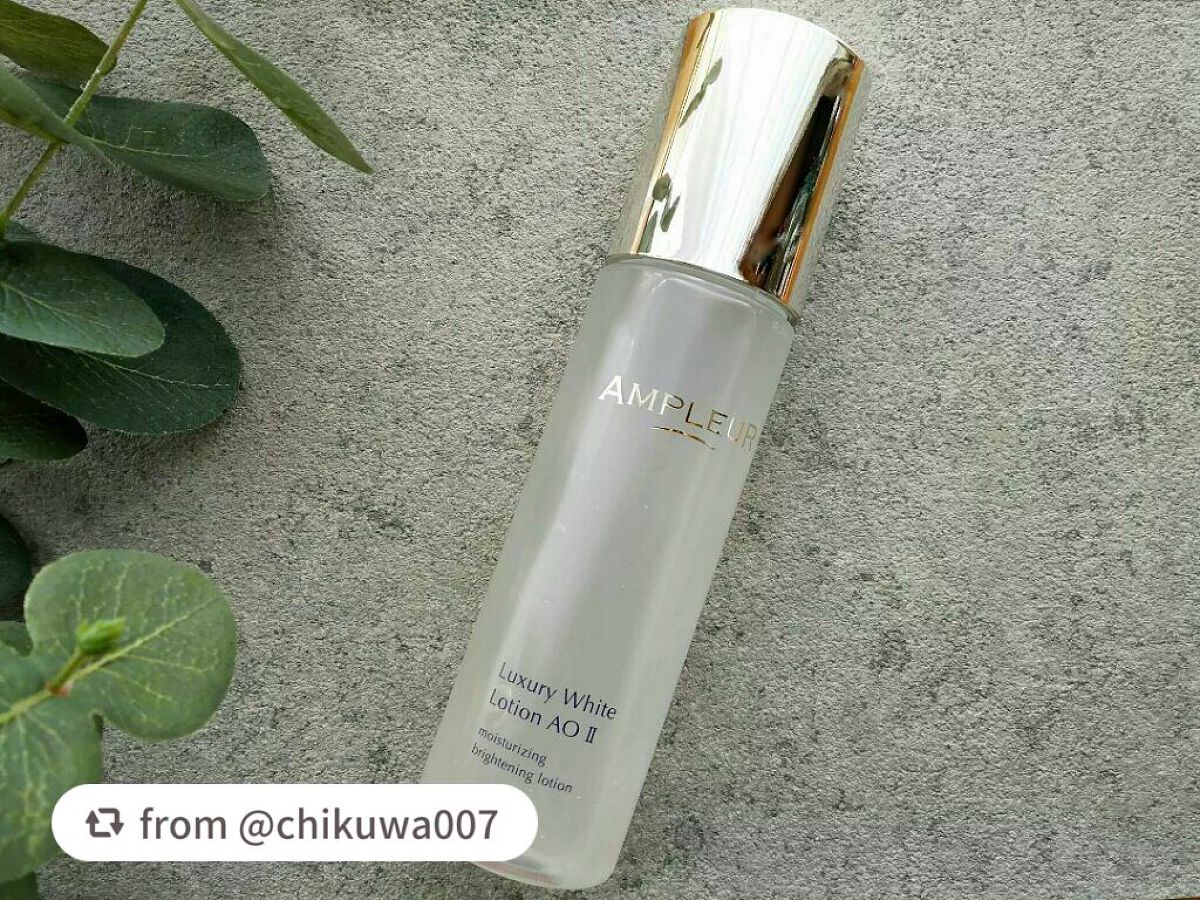 ラグジュアリーホワイト ローションAO II/アンプルール/化粧水を使ったクチコミ(1枚目)