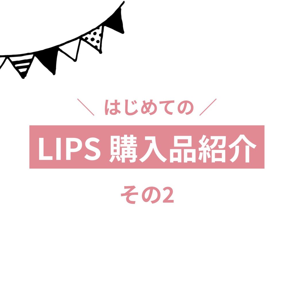 美白化粧水 VC 詰替用/ちふれ/化粧水を使ったクチコミ（1枚目）