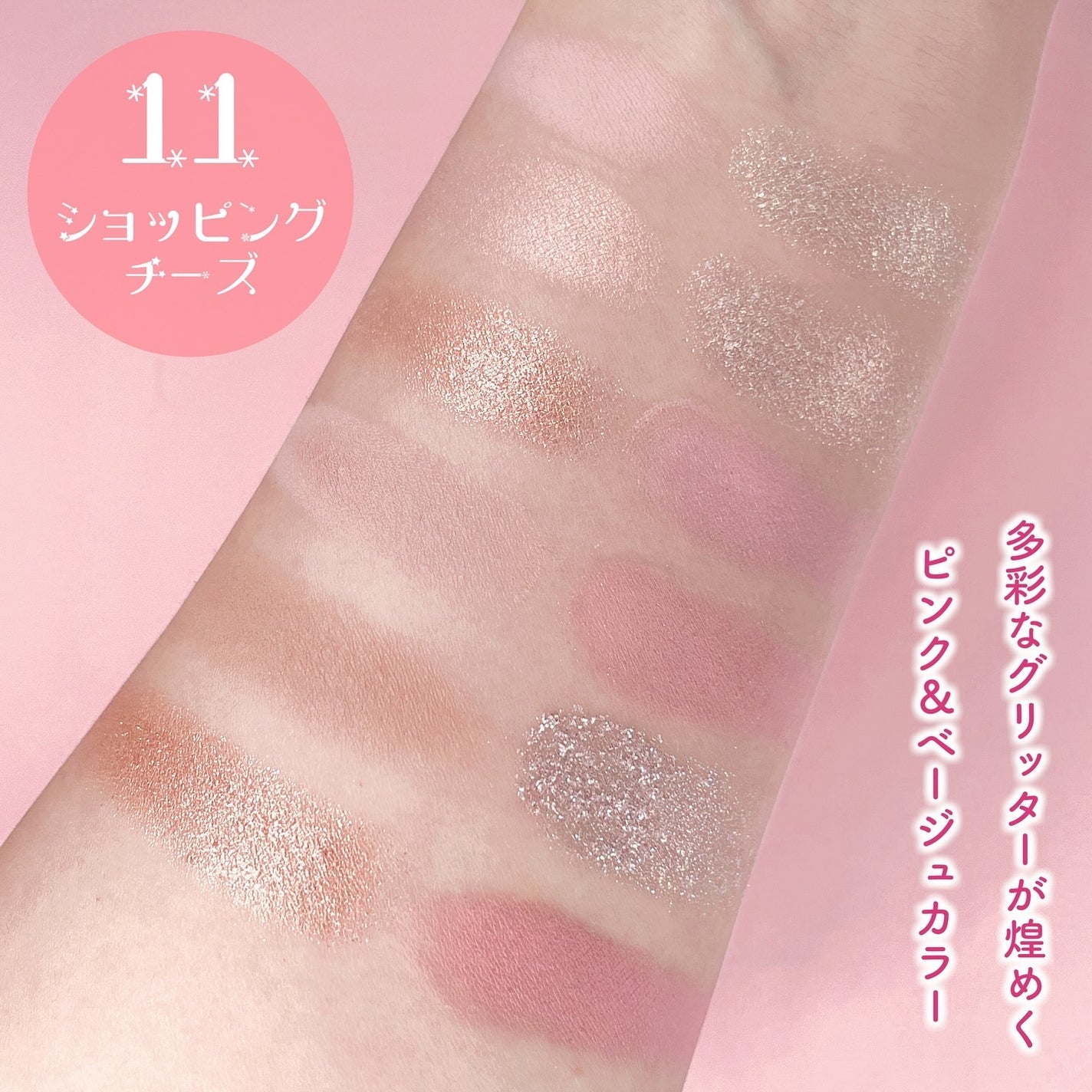 プロ アイ パレット エアー/CLIO/アイシャドウパレットを使ったクチコミ(5枚目)