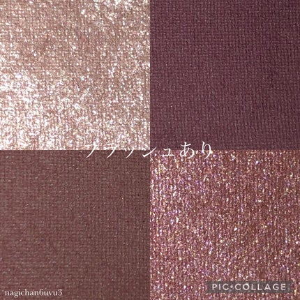 ミネラルクラッシィシャドー/エトヴォス/アイシャドウパレットを使ったクチコミ(3枚目)