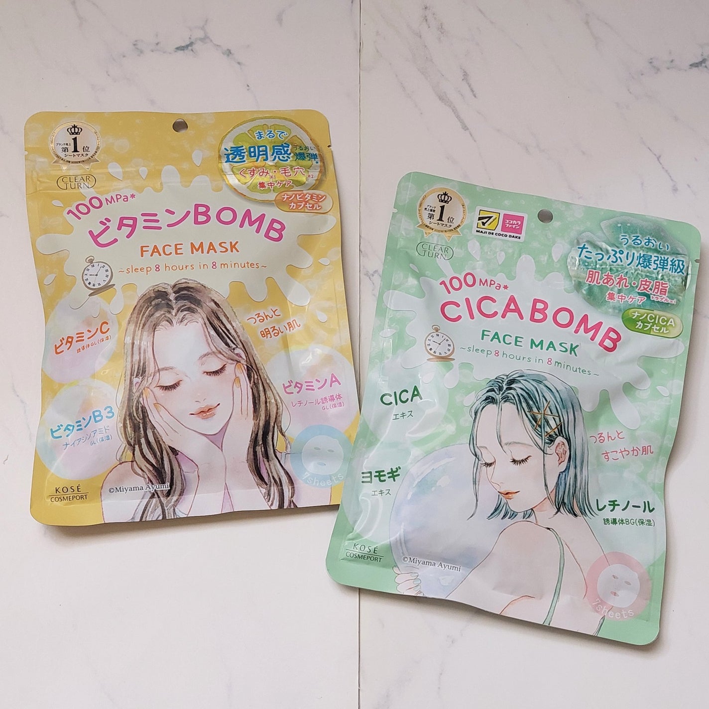 ビタミンBOMBマスク/クリアターン/シートマスク・パックを使ったクチコミ(1枚目)