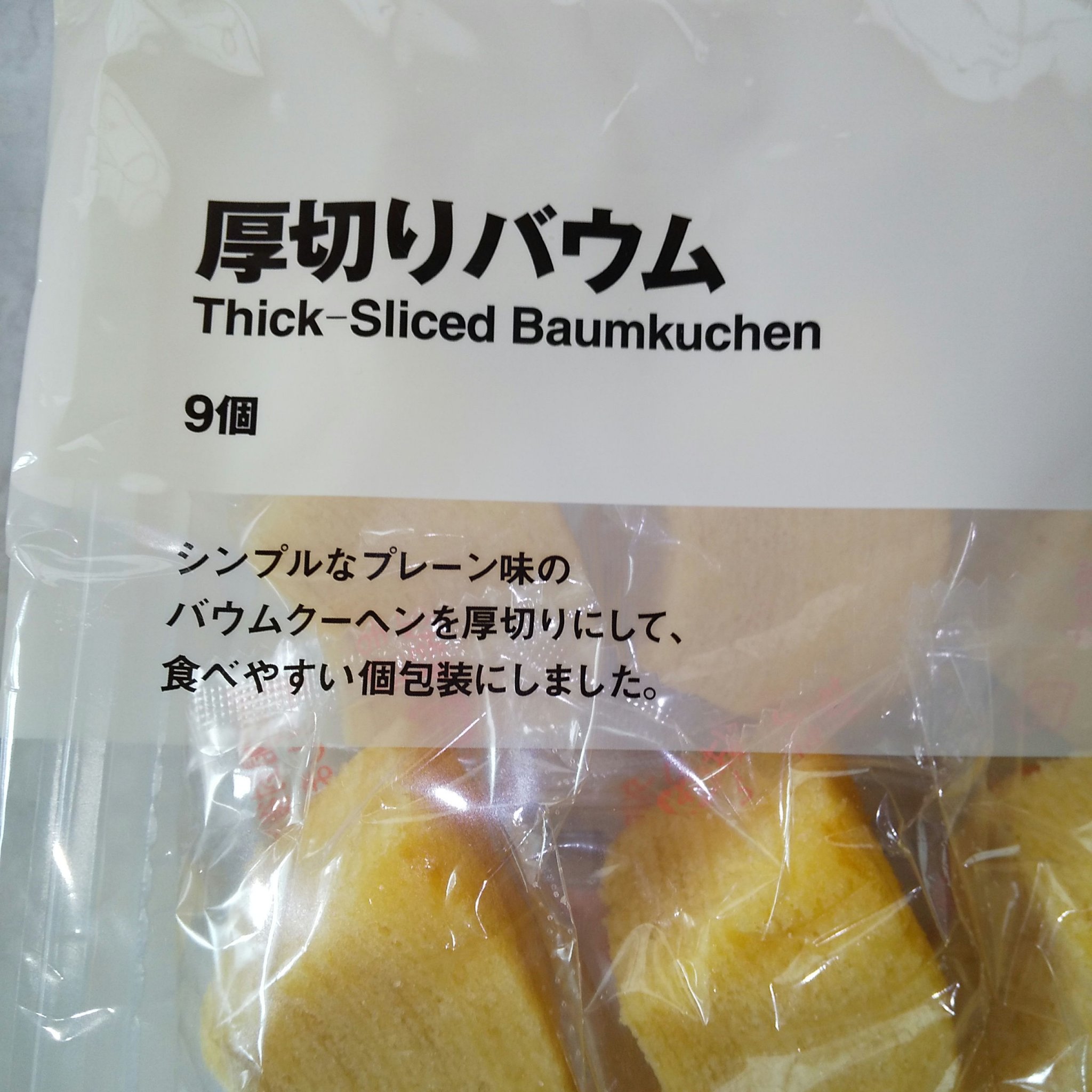 メイクアップスポンジ/無印良品/パフ・スポンジを使ったクチコミ（2枚目）