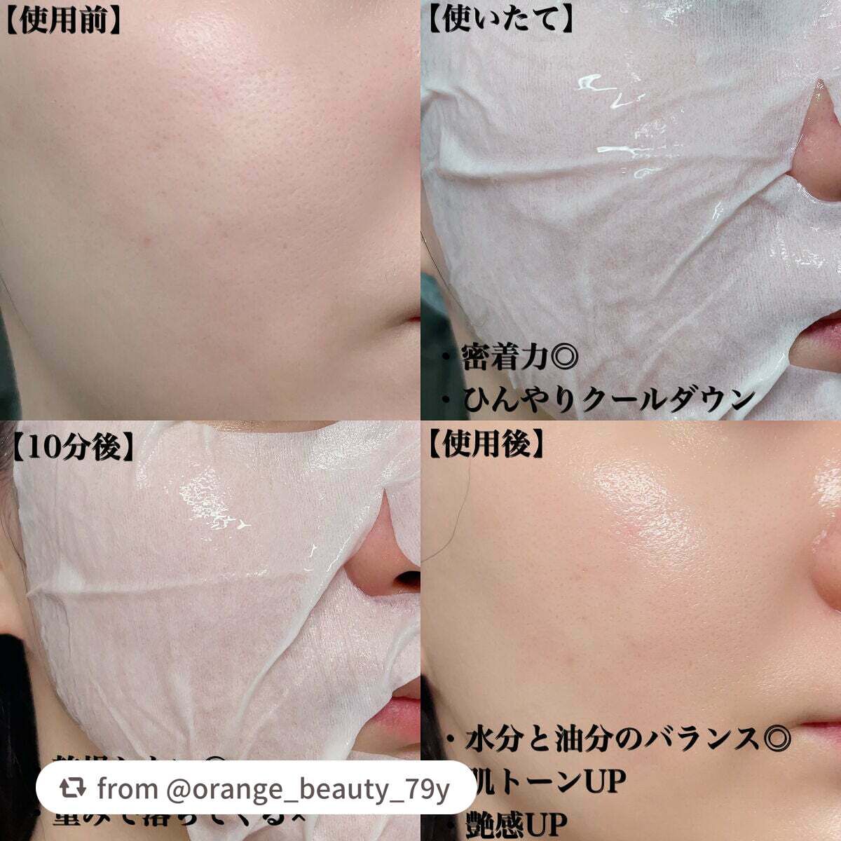 ガムシートマスクドクダミステッカー/Abib /シートマスク・パックを使ったクチコミ(3枚目)