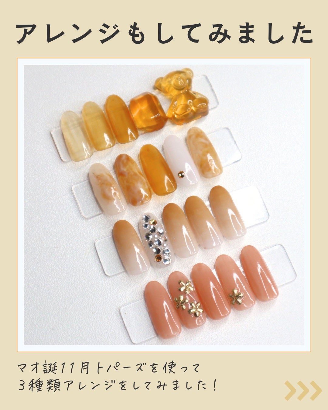 限定ジェルネイル】マオジェル|マオネイルの口コミ - \ 11/1 限定ジェルネイル】マオジェル|マオネイルの口コミ - \ 11/1