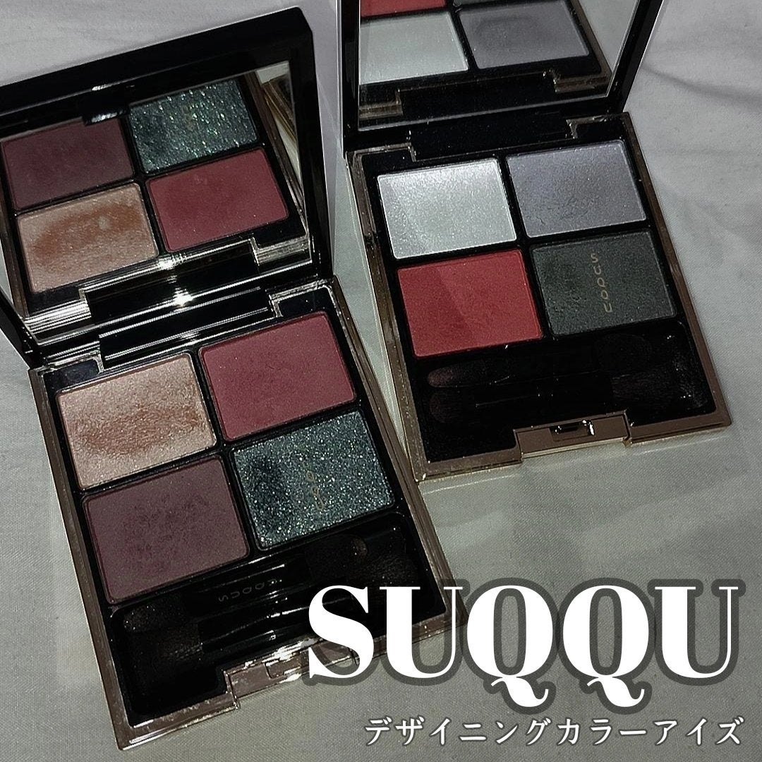 デザイニング カラー アイズ/SUQQU/アイシャドウパレットを使ったクチコミ(1枚目)
