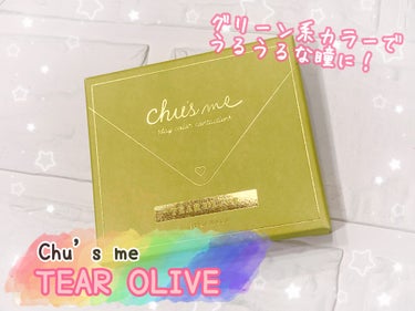 Chu's me 1day ティアーオリーブ/Chu's me/ワンデー（１DAY）カラコンを使ったクチコミ（1枚目）