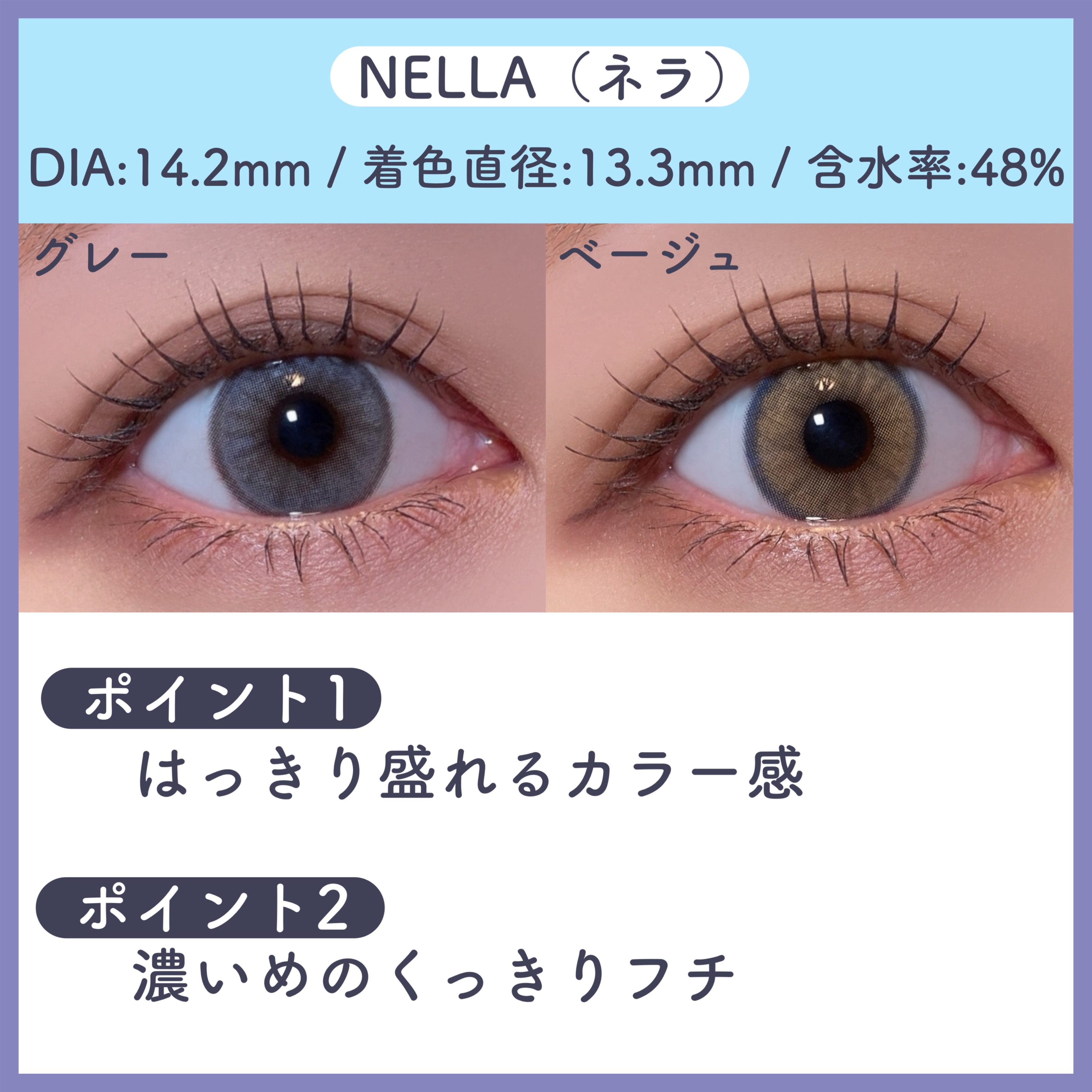 ロシアンスモーキー/OLENS/カラーコンタクトレンズを使ったクチコミ（3枚目）