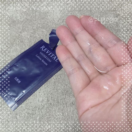 リバイタル ローションセラム/SHISEIDO/化粧水を使ったクチコミ(1枚目)