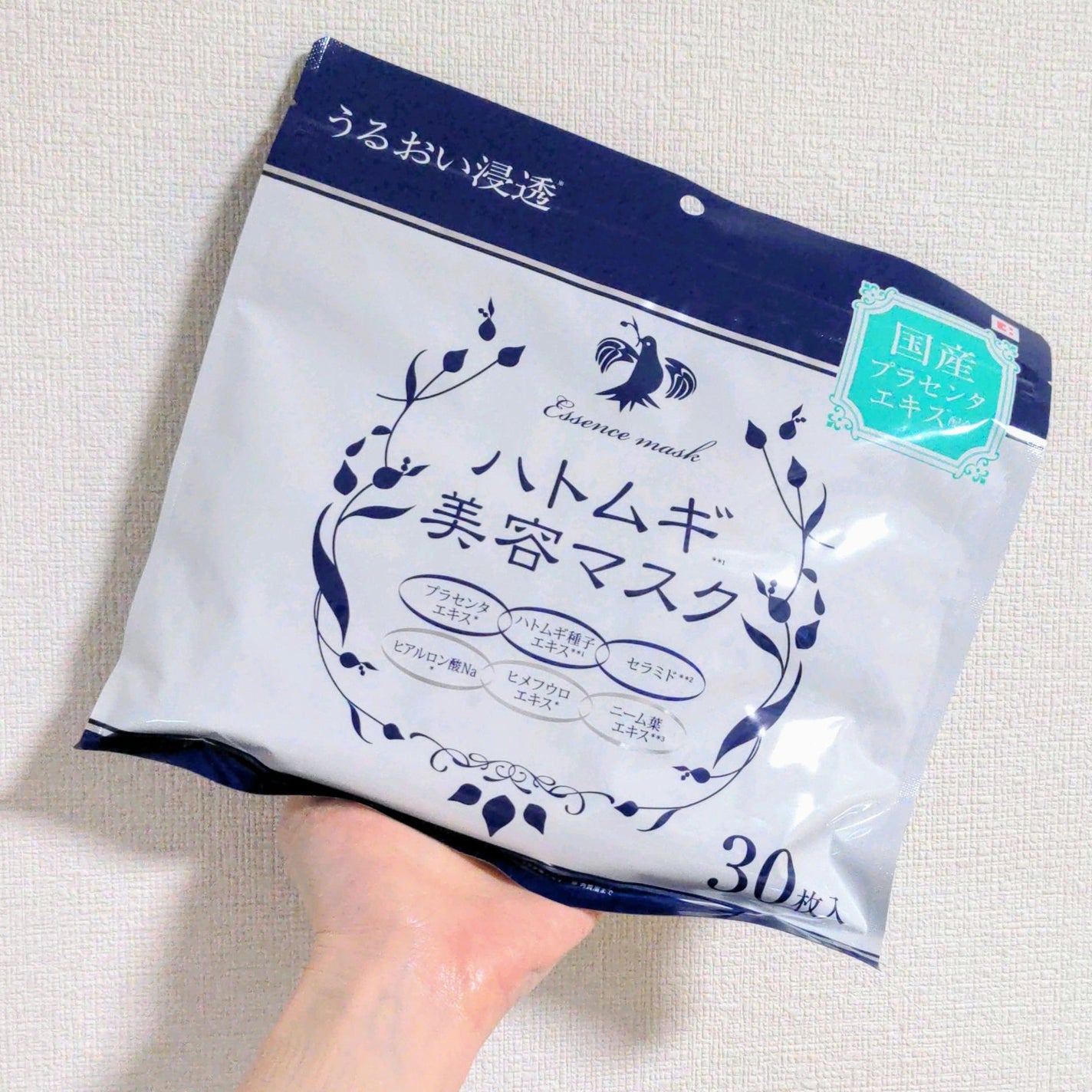 ハトムギ美容マスク/イヴ/シートマスク・パックを使ったクチコミ(1枚目)