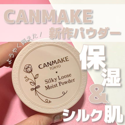 フェイスパウダー/DECORTÉ/ルースパウダーを使ったクチコミ(1枚目)