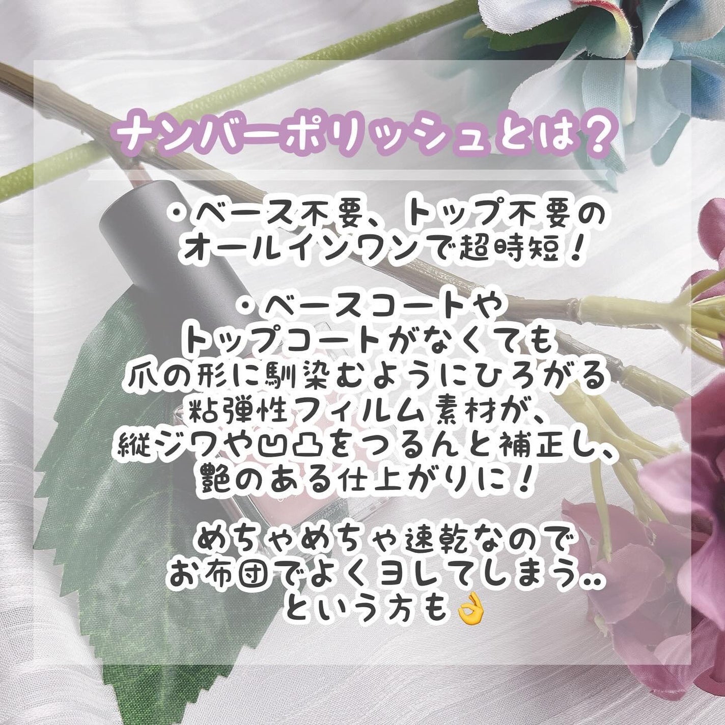 NUMBER POLISH /D-UP/マニキュアを使ったクチコミ(3枚目)