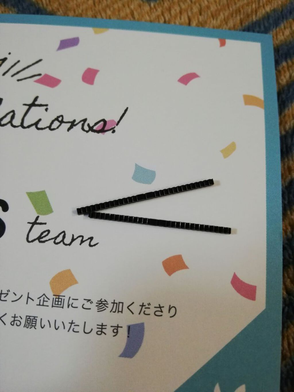 ブラックファイバー120 スーパーハードタイプ 120本入/メザイク/二重まぶた用アイテムを使ったクチコミ(2枚目)