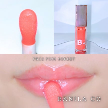 ハイドレーティングリップオイル/BANILA CO/リップオイルを使ったクチコミ(3枚目)