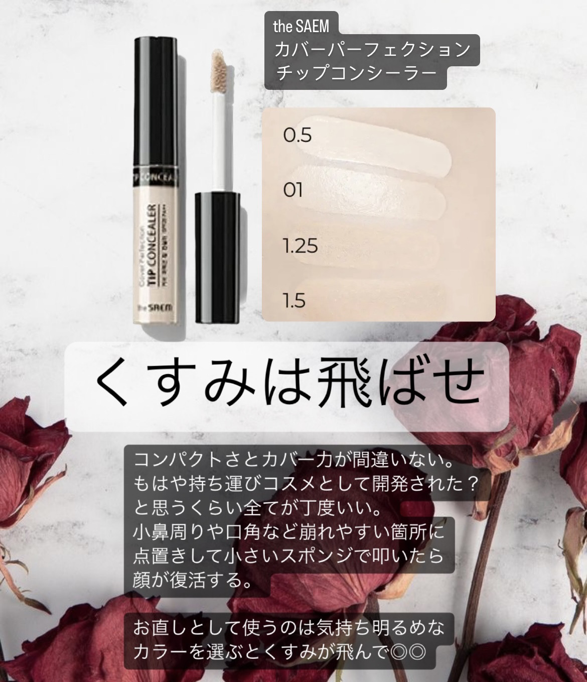 クリスタル  グラム バーム/CLIO/口紅・グロス・リップライナー・リップケアを使ったクチコミ（2枚目）