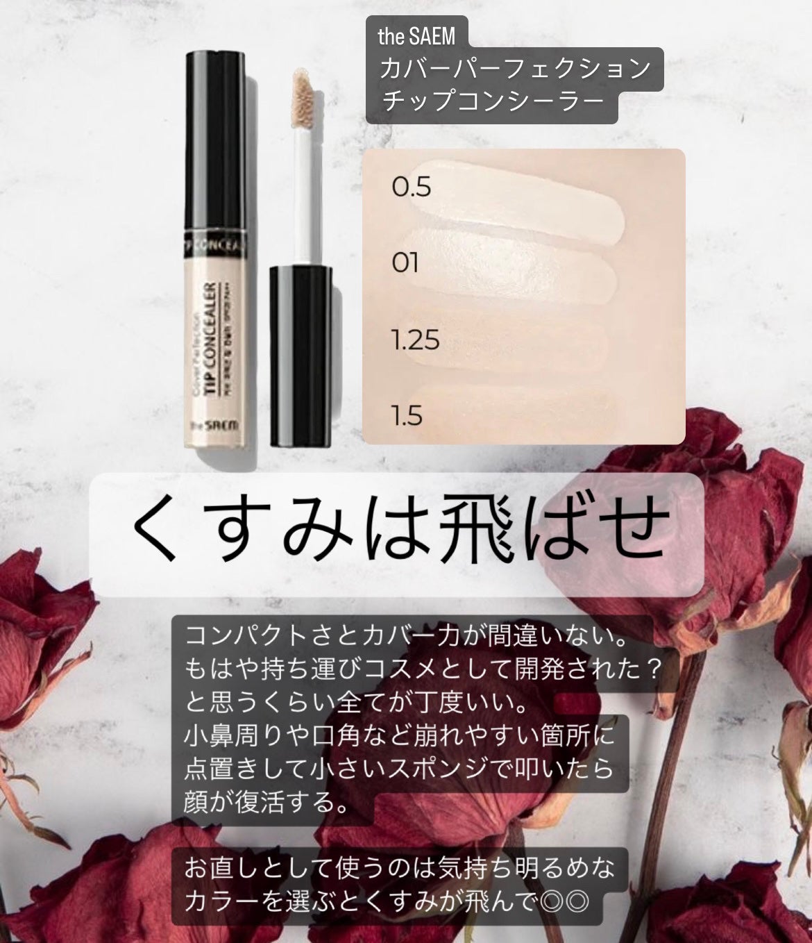 クイックラッシュカーラー/キャンメイク/マスカラ下地を使ったクチコミ(2枚目)