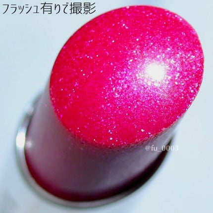 モイスチャーリップスティック グロウ/UNMIX/口紅を使ったクチコミ(5枚目)