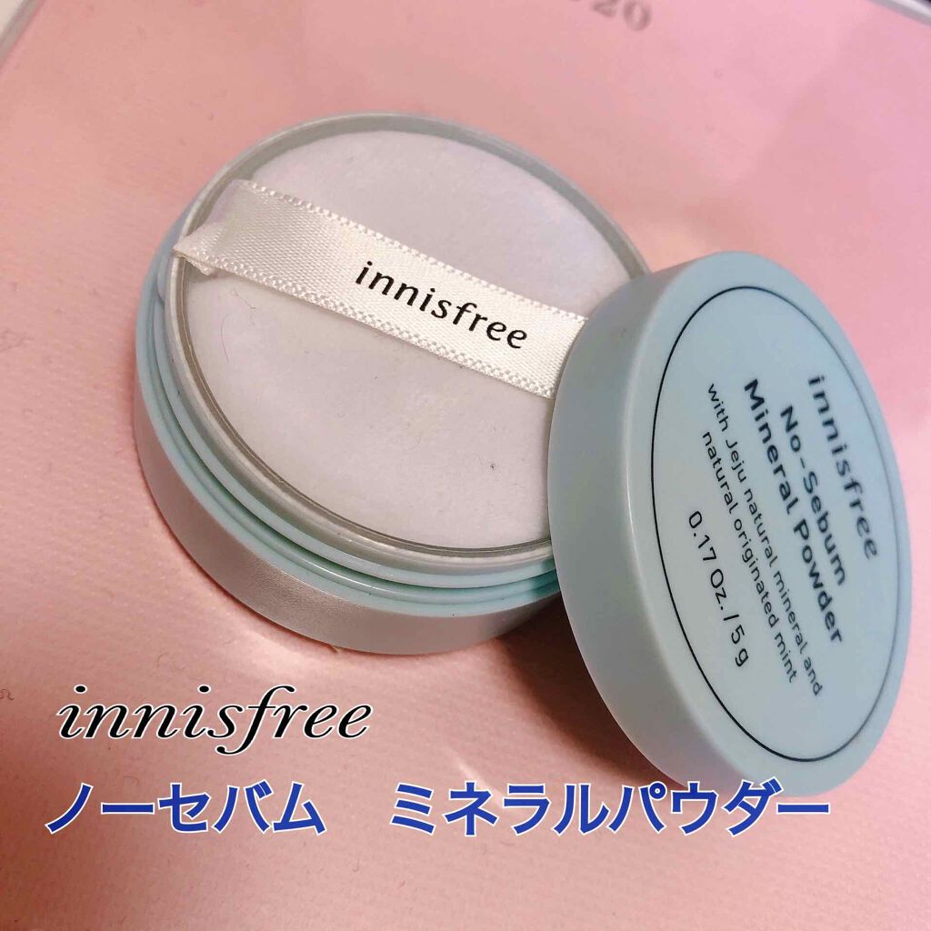 ノーセバム ミネラルパウダー/innisfree/ルースパウダーを使ったクチコミ(1枚目)