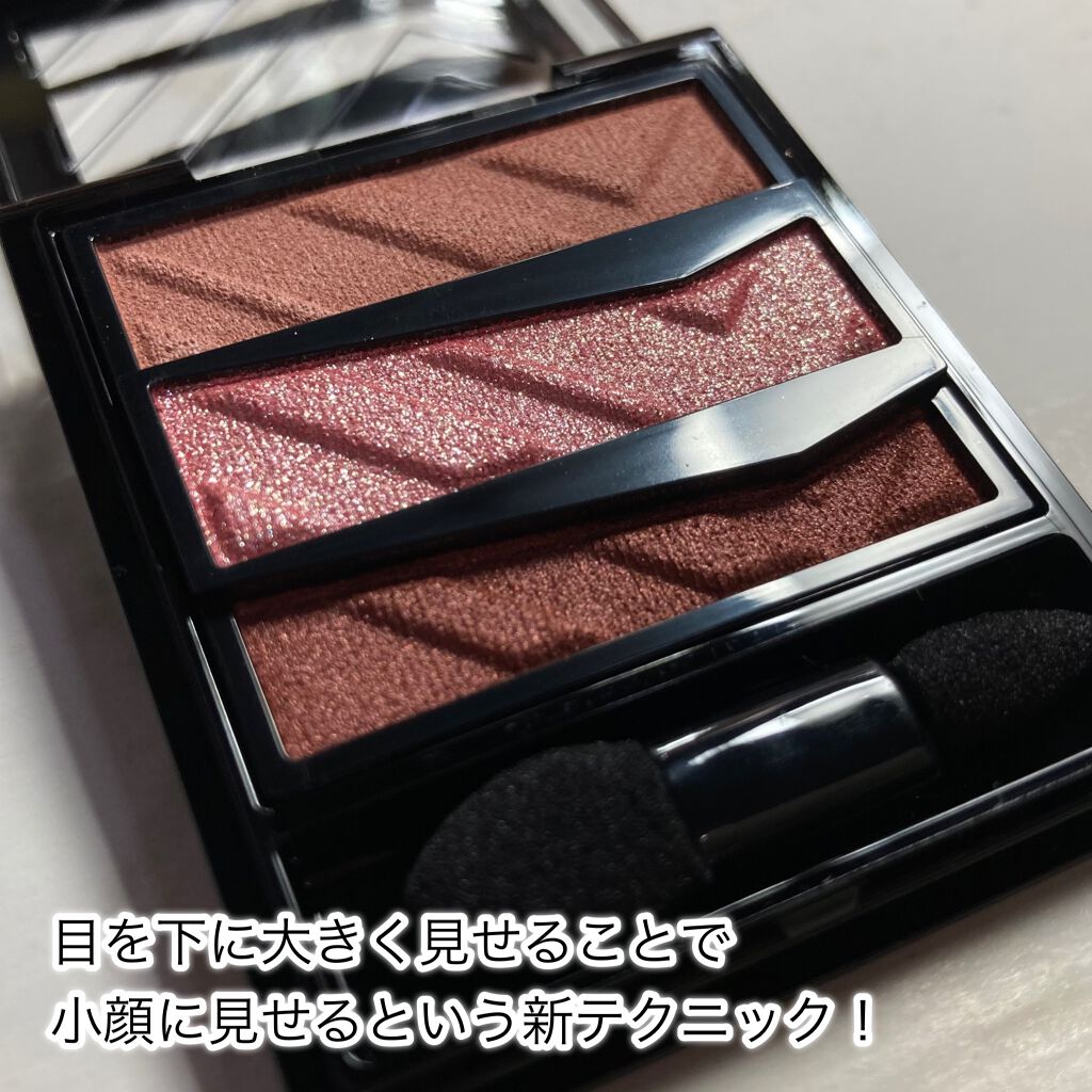 パーツリサイズシャドウ/KATE/アイシャドウパレットを使ったクチコミ(3枚目)