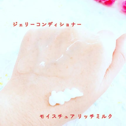 ジェリー コンディショナー/cresc. by ASTALIFT/化粧水を使ったクチコミ(5枚目)